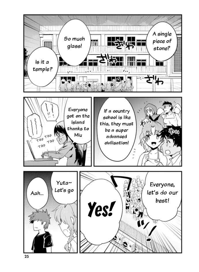 Page 26 Chapter 19 Elf Yome to Hajimeru Isekai Ryoushu Seikatsu