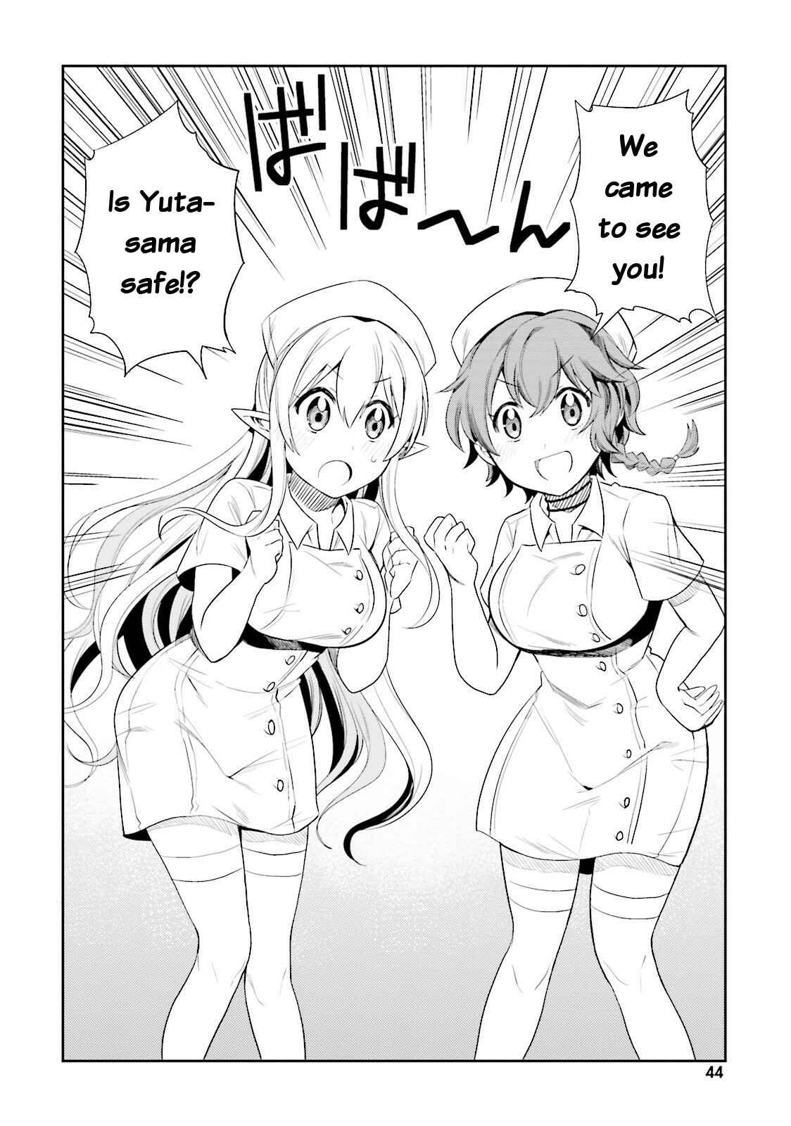 Page 12 Chapter 8 Elf Yome to Hajimeru Isekai Ryoushu Seikatsu
