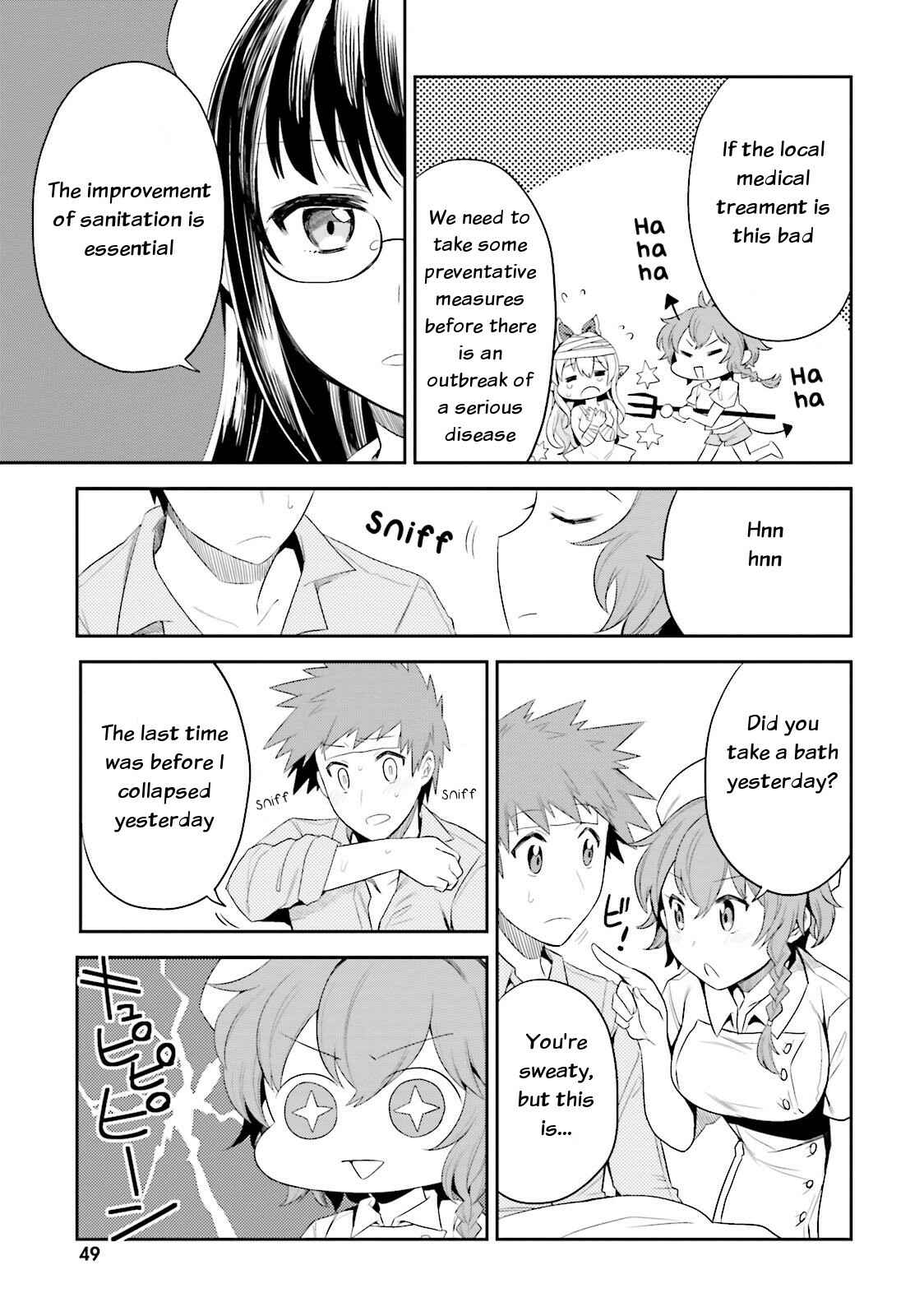 Page 17 Chapter 8 Elf Yome to Hajimeru Isekai Ryoushu Seikatsu