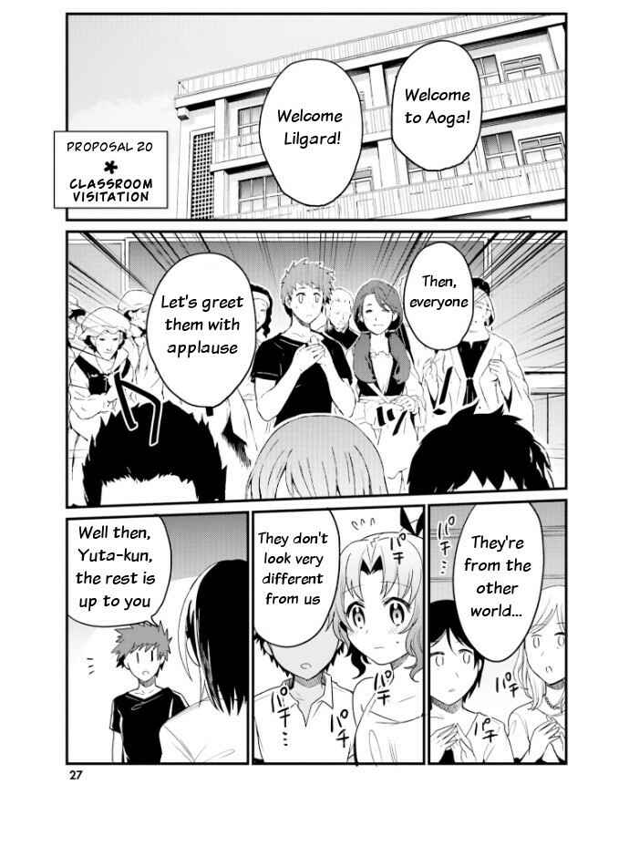 Page 1 Chapter 20 Elf Yome to Hajimeru Isekai Ryoushu Seikatsu