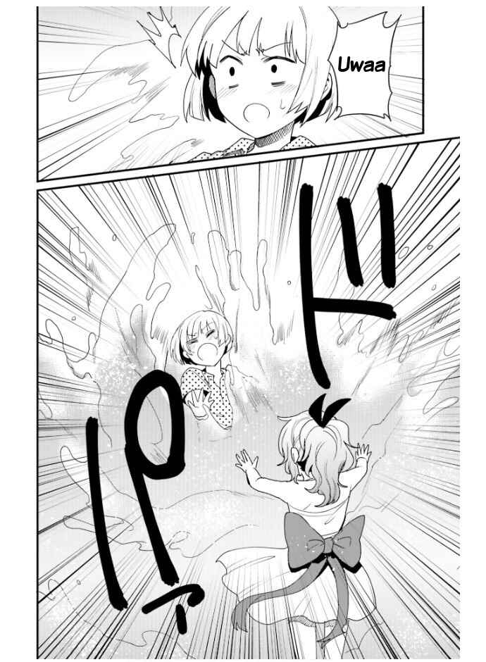Page 14 Chapter 20 Elf Yome to Hajimeru Isekai Ryoushu Seikatsu