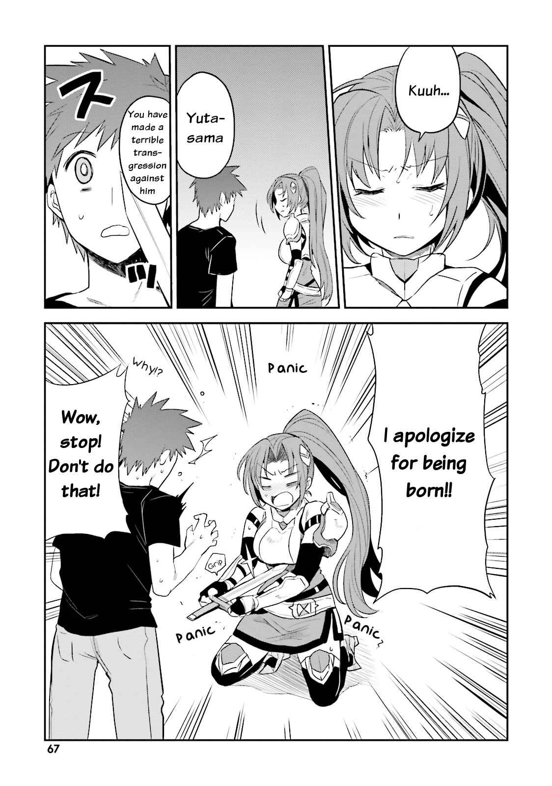 Page 13 Chapter 3 Elf Yome to Hajimeru Isekai Ryoushu Seikatsu