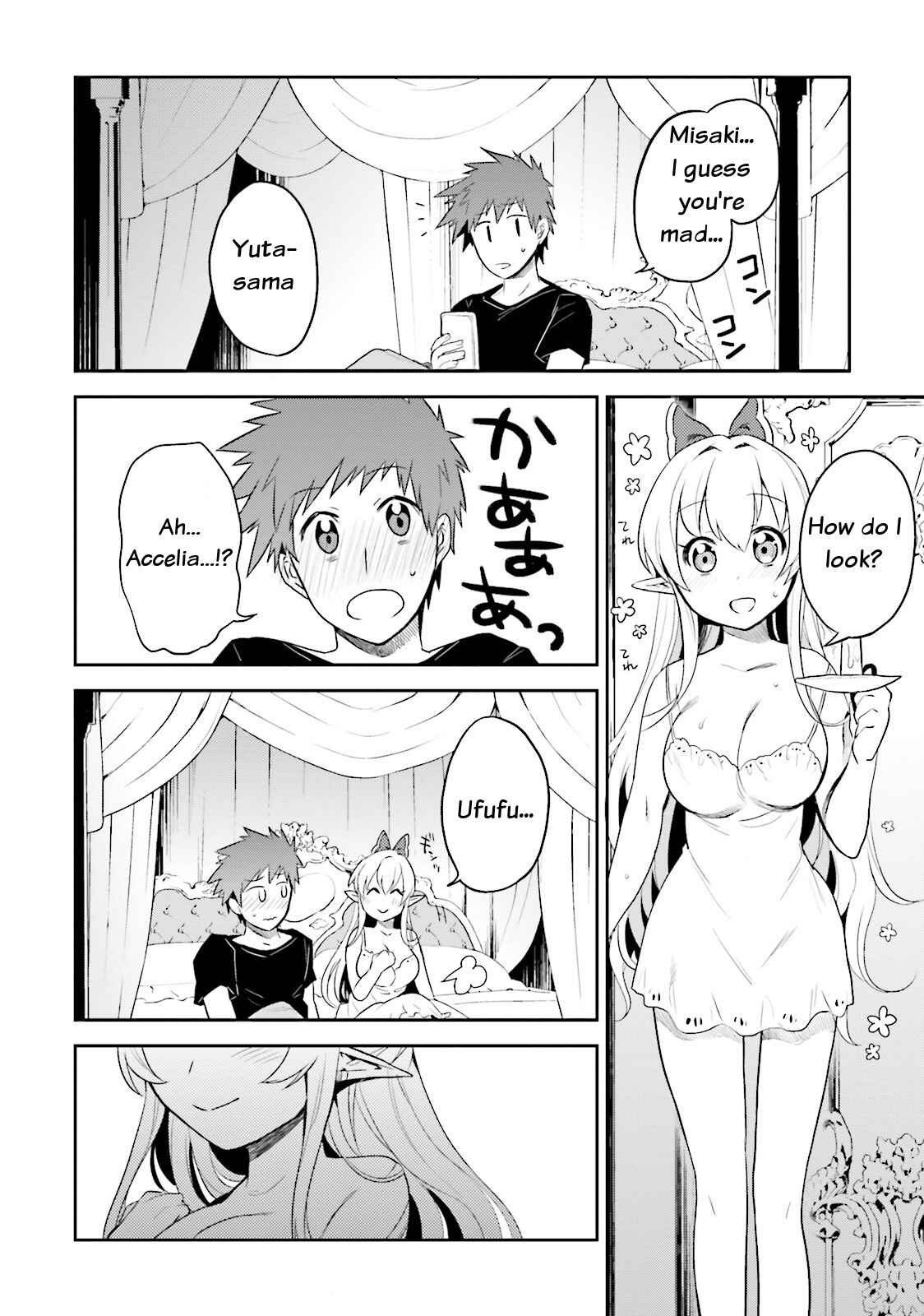 Page 30 Chapter 3 Elf Yome to Hajimeru Isekai Ryoushu Seikatsu