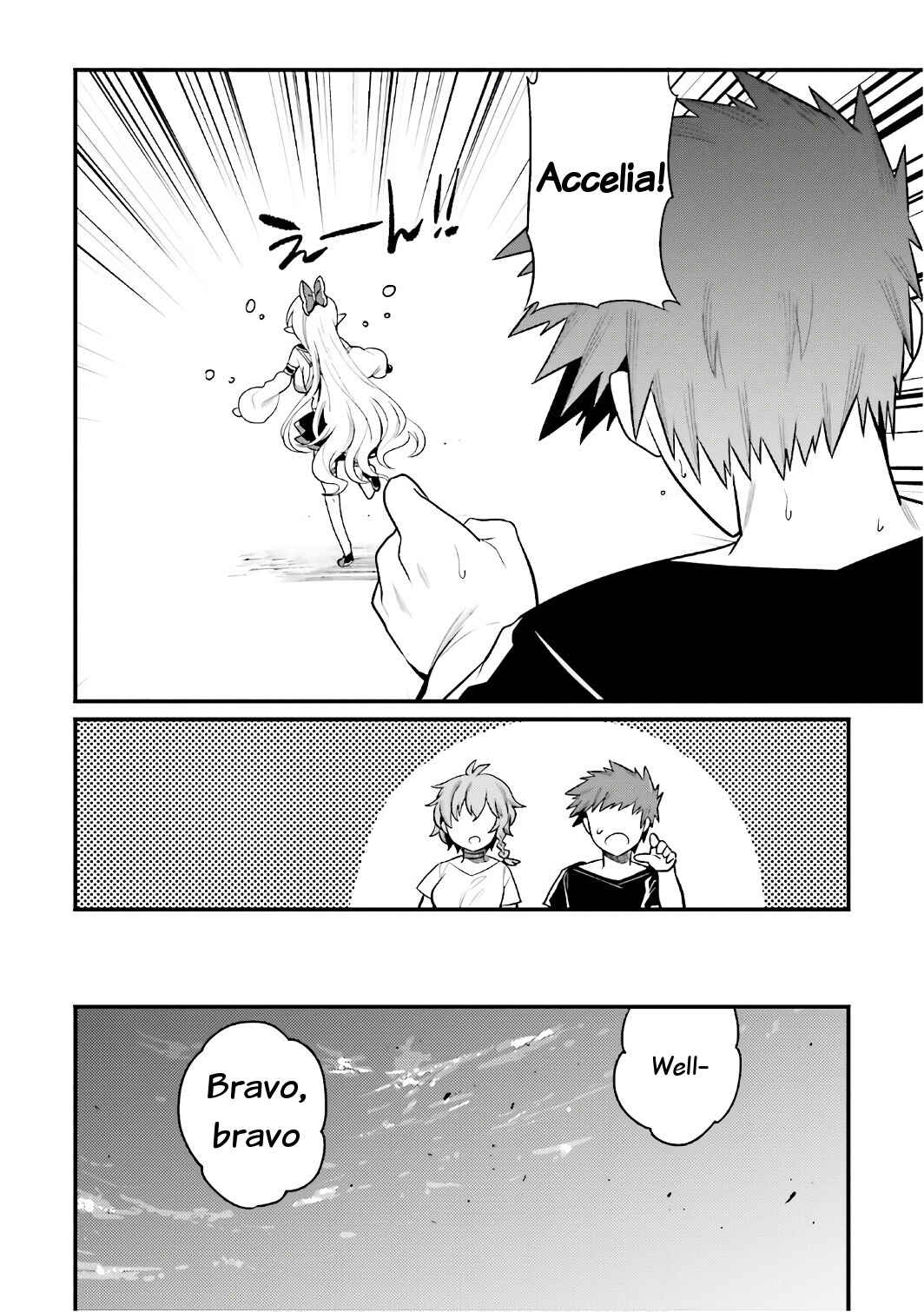Page 12 Chapter 16 Elf Yome to Hajimeru Isekai Ryoushu Seikatsu
