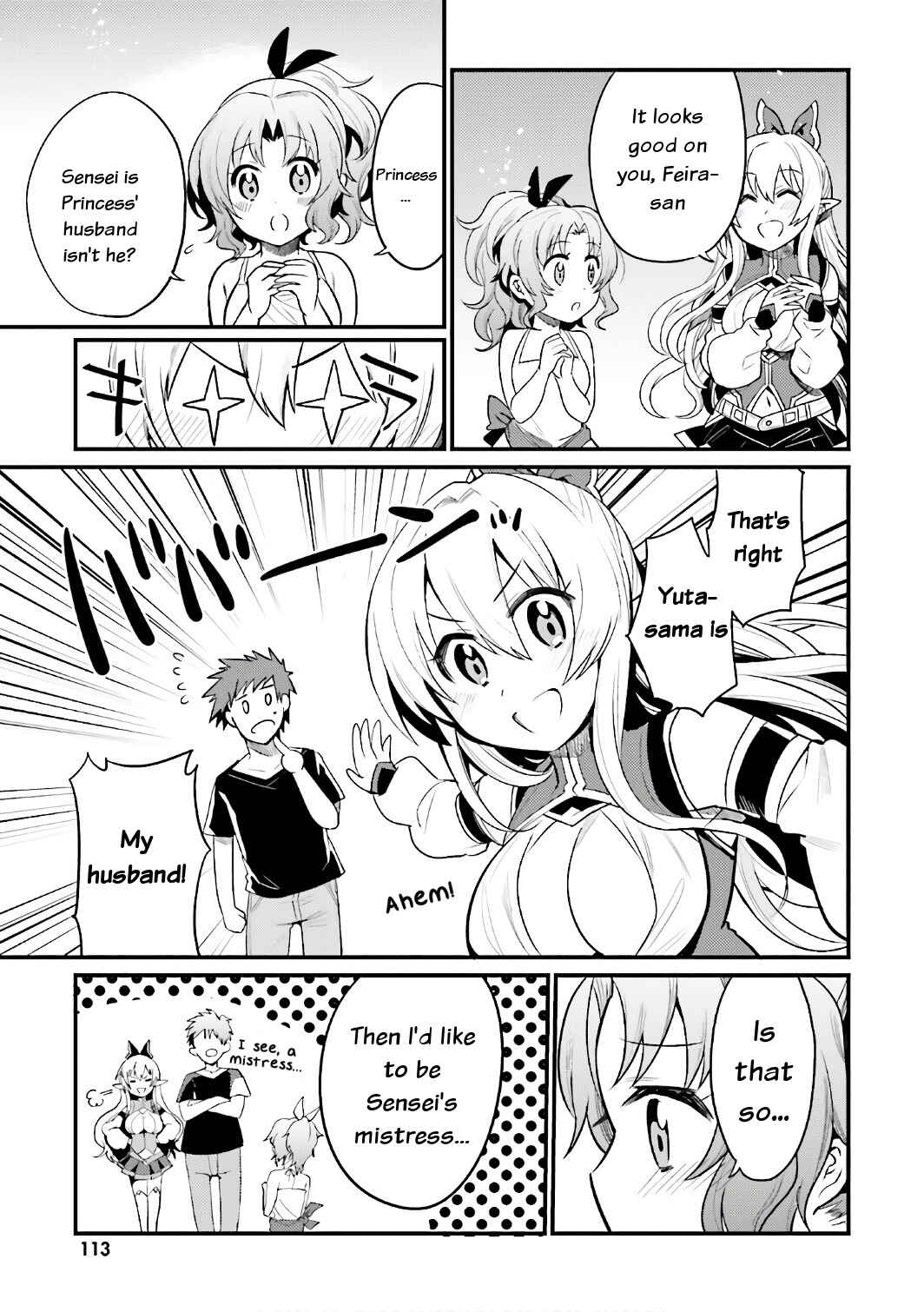 Page 9 Chapter 16 Elf Yome to Hajimeru Isekai Ryoushu Seikatsu