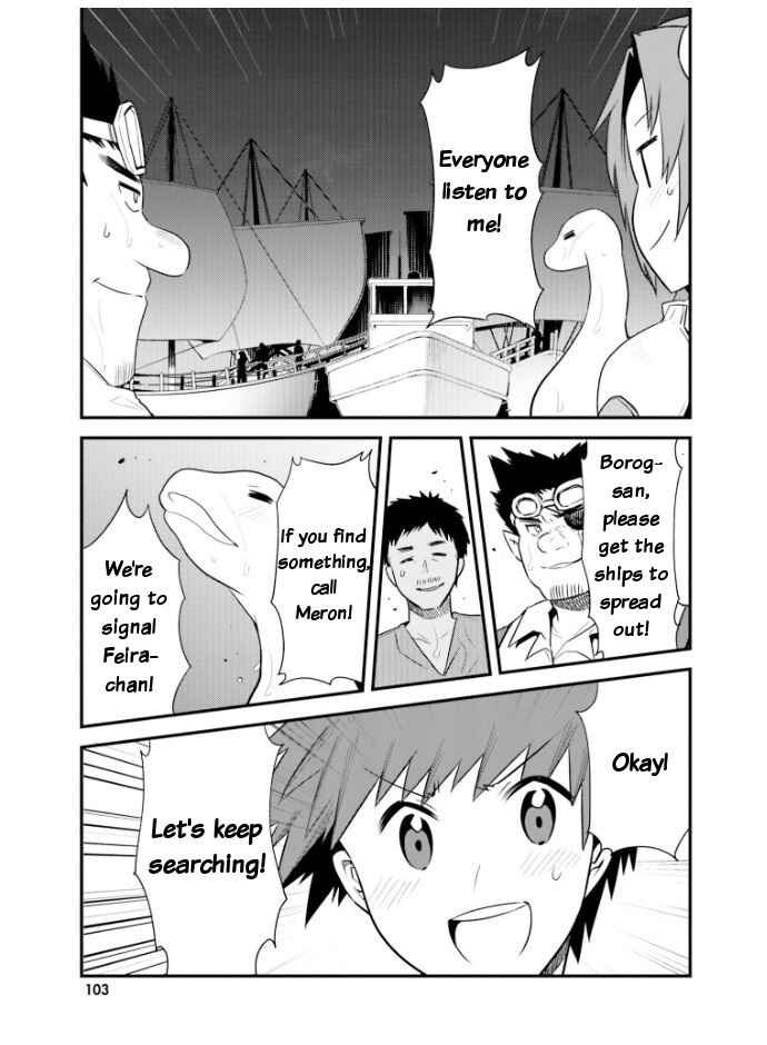 Page 17 Chapter 23 Elf Yome to Hajimeru Isekai Ryoushu Seikatsu