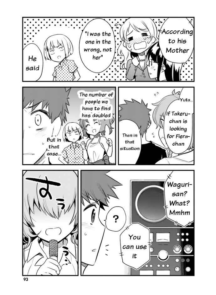 Page 7 Chapter 23 Elf Yome to Hajimeru Isekai Ryoushu Seikatsu