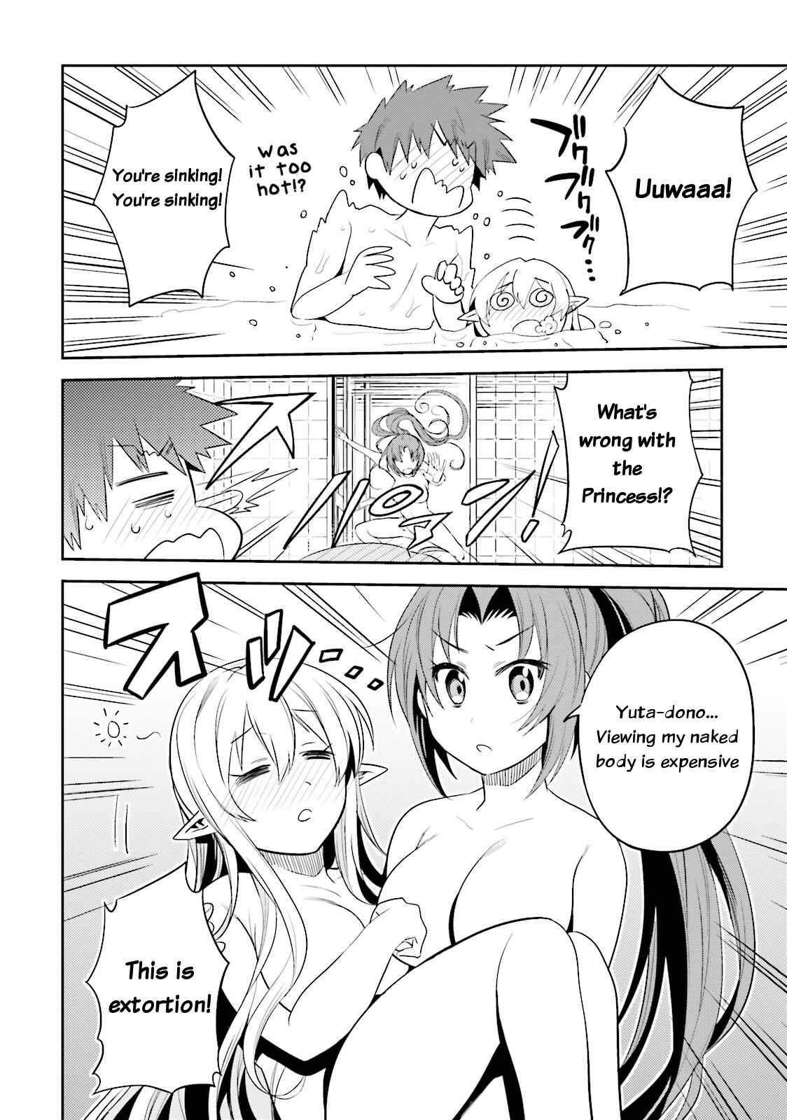 Page 17 Chapter 10 Elf Yome to Hajimeru Isekai Ryoushu Seikatsu
