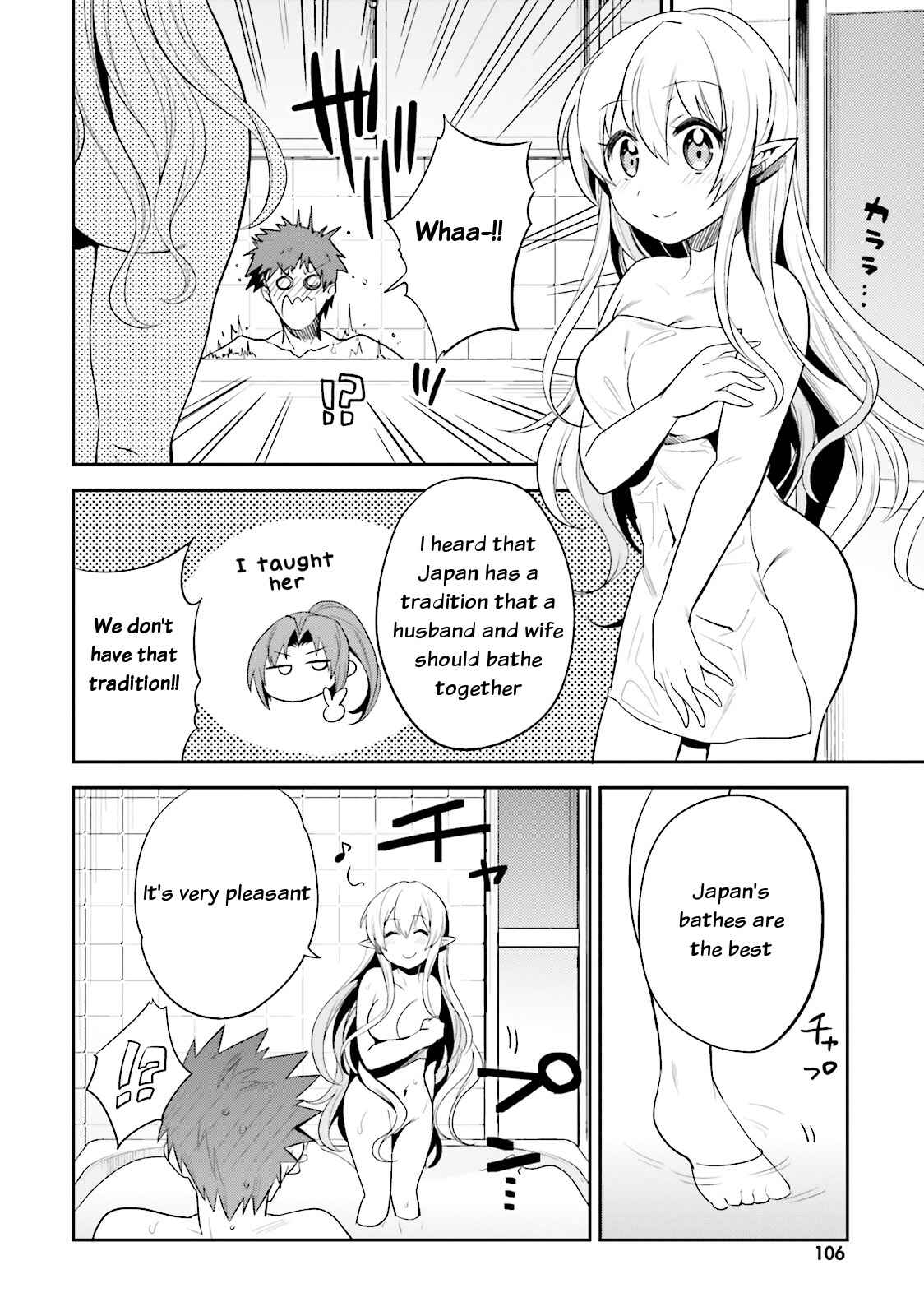 Page 9 Chapter 10 Elf Yome to Hajimeru Isekai Ryoushu Seikatsu