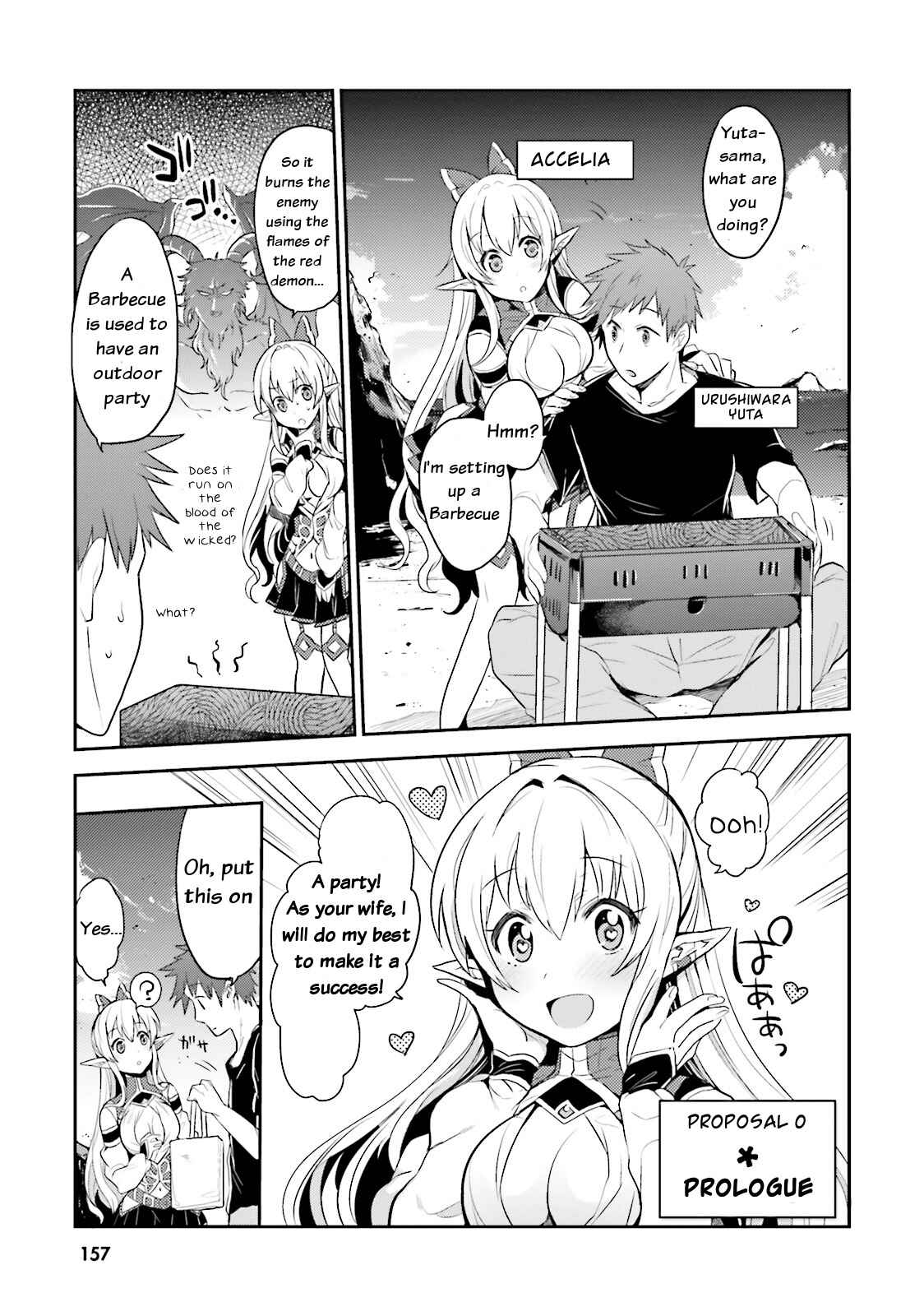 Page 2 Chapter 0 Elf Yome to Hajimeru Isekai Ryoushu Seikatsu