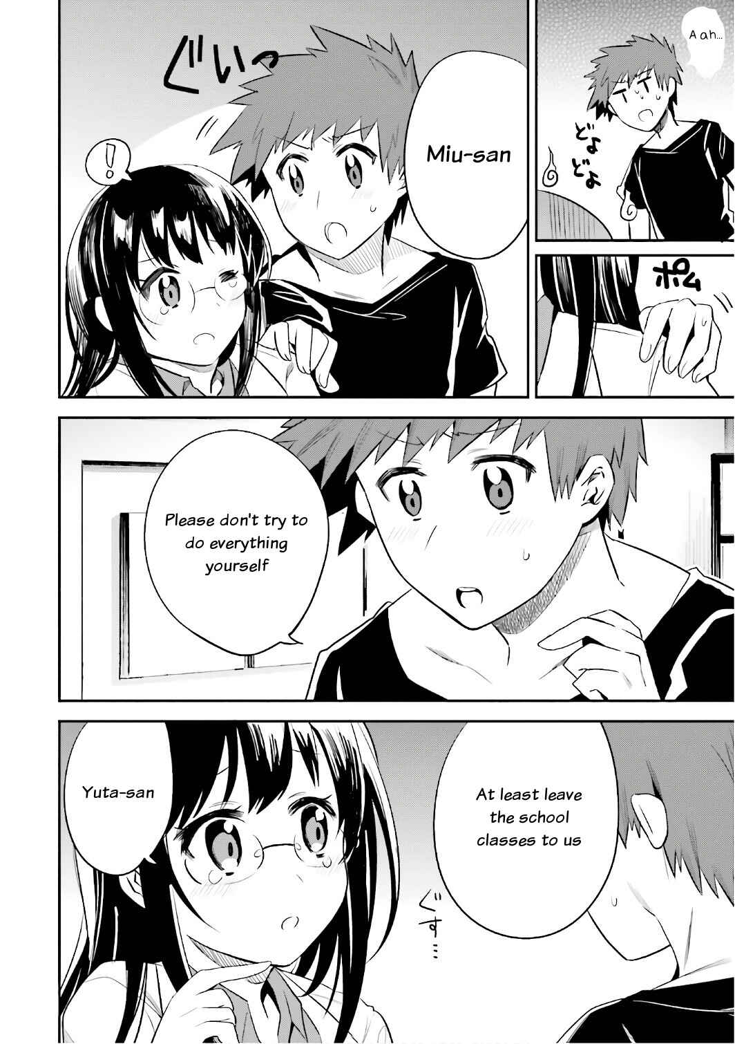 Page 19 Chapter 14 Elf Yome to Hajimeru Isekai Ryoushu Seikatsu