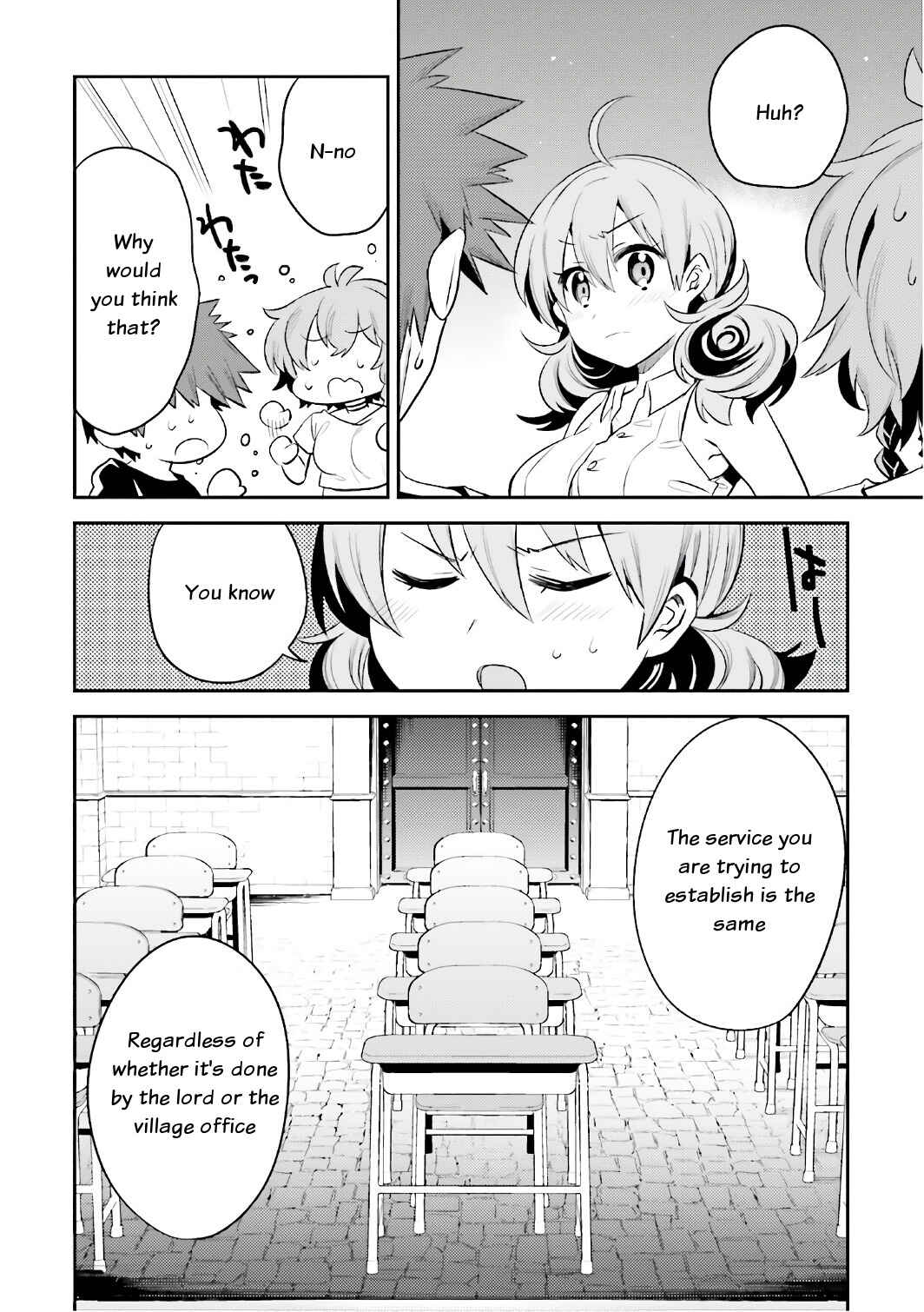 Page 25 Chapter 14 Elf Yome to Hajimeru Isekai Ryoushu Seikatsu