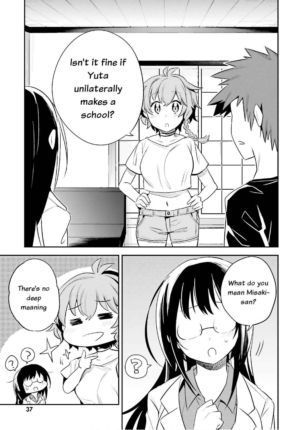 Page 3 Chapter 14 Elf Yome to Hajimeru Isekai Ryoushu Seikatsu