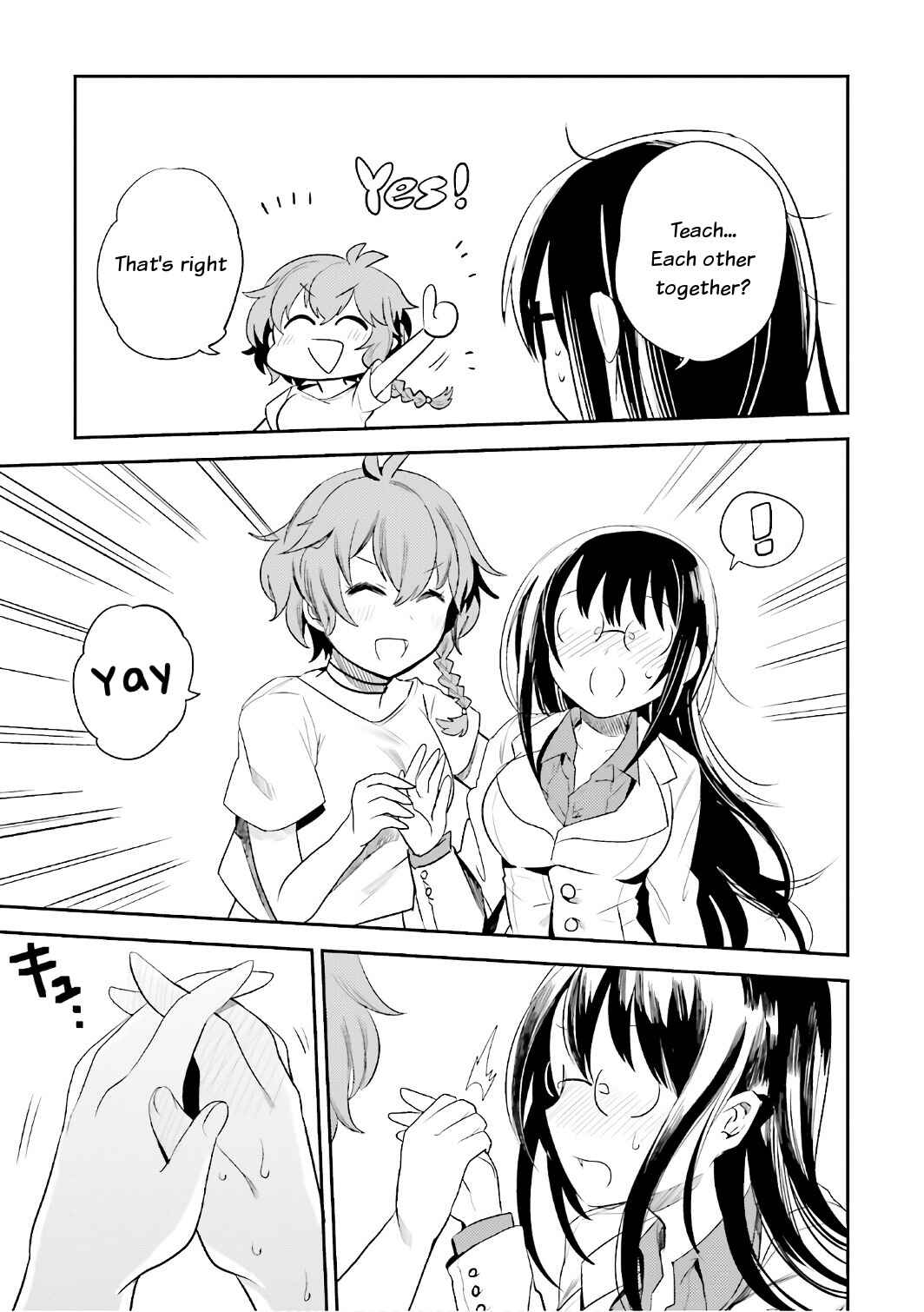 Page 5 Chapter 14 Elf Yome to Hajimeru Isekai Ryoushu Seikatsu