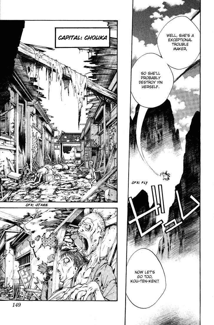 Page 11 Chapter 4 Dramatic Irony ~ Fujisaki Ryuu Tanpenshuu 2