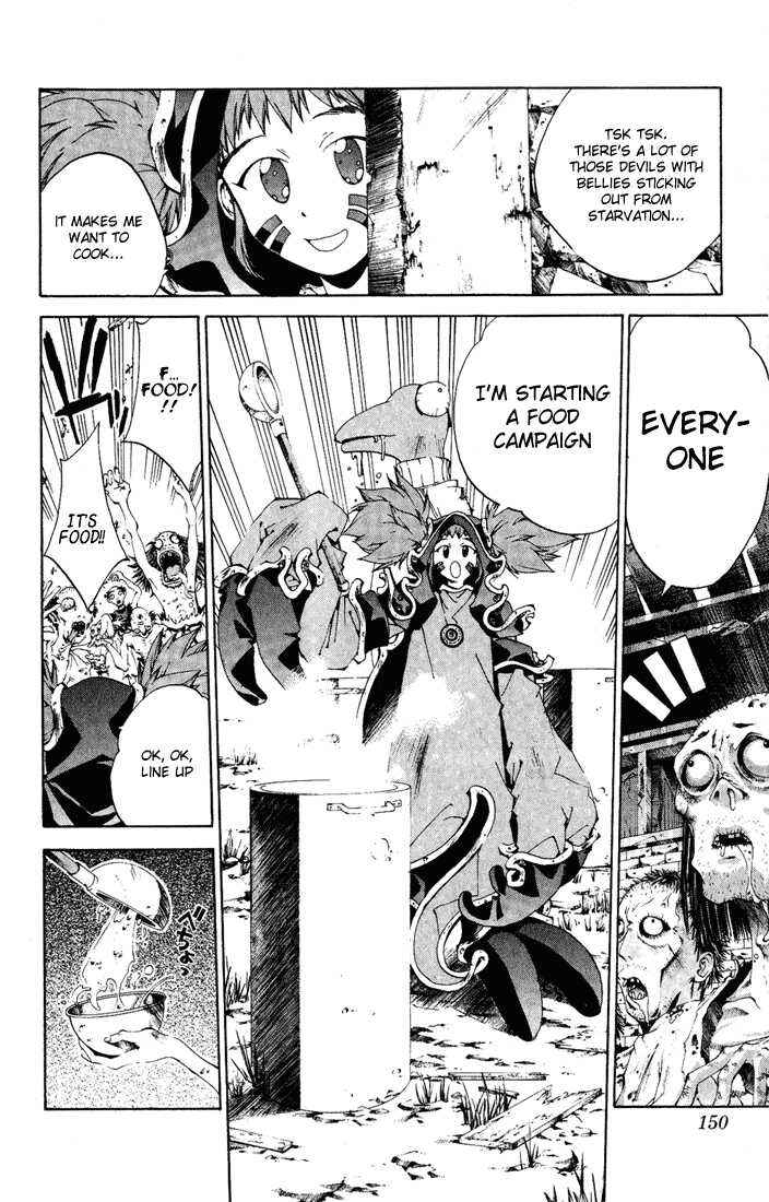 Page 12 Chapter 4 Dramatic Irony ~ Fujisaki Ryuu Tanpenshuu 2