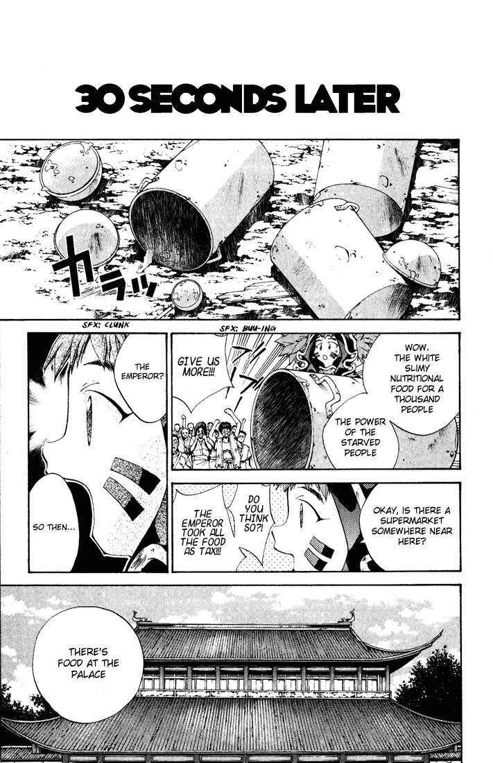 Page 13 Chapter 4 Dramatic Irony ~ Fujisaki Ryuu Tanpenshuu 2