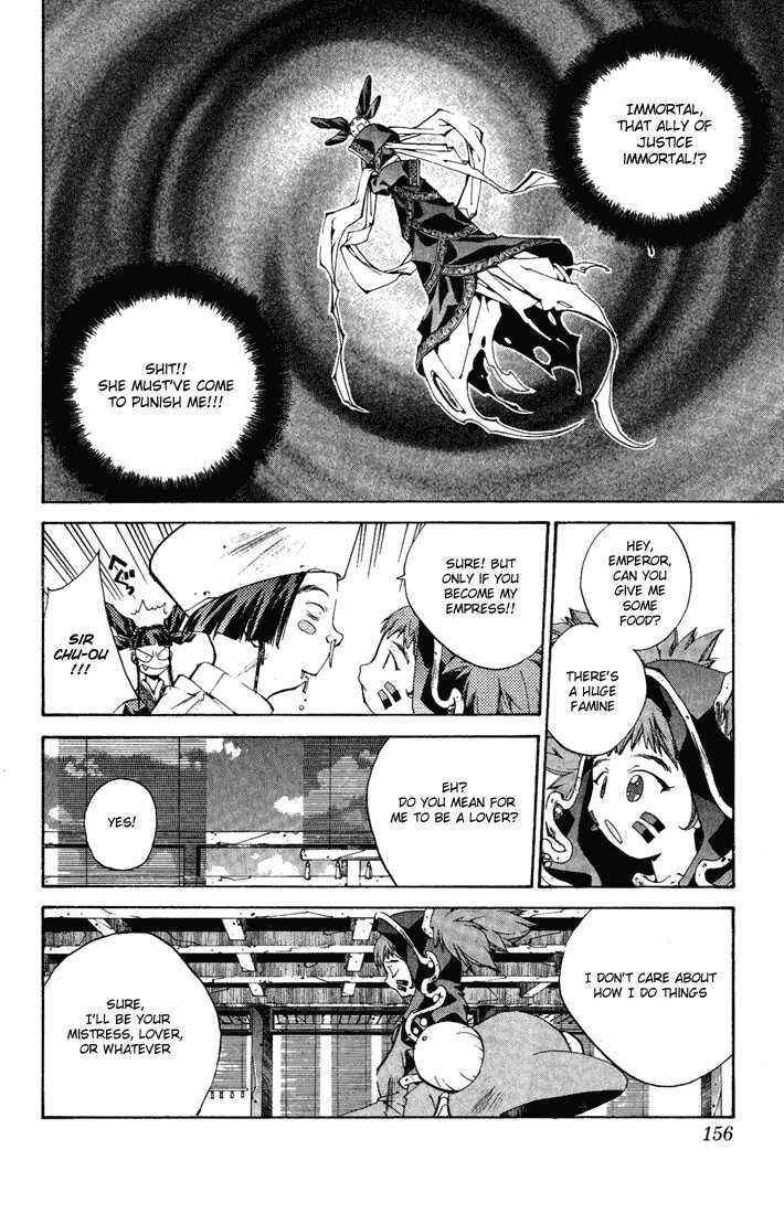Page 18 Chapter 4 Dramatic Irony ~ Fujisaki Ryuu Tanpenshuu 2