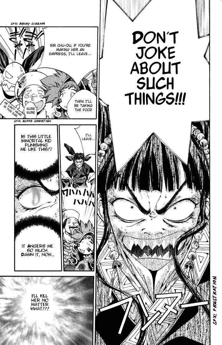 Page 19 Chapter 4 Dramatic Irony ~ Fujisaki Ryuu Tanpenshuu 2