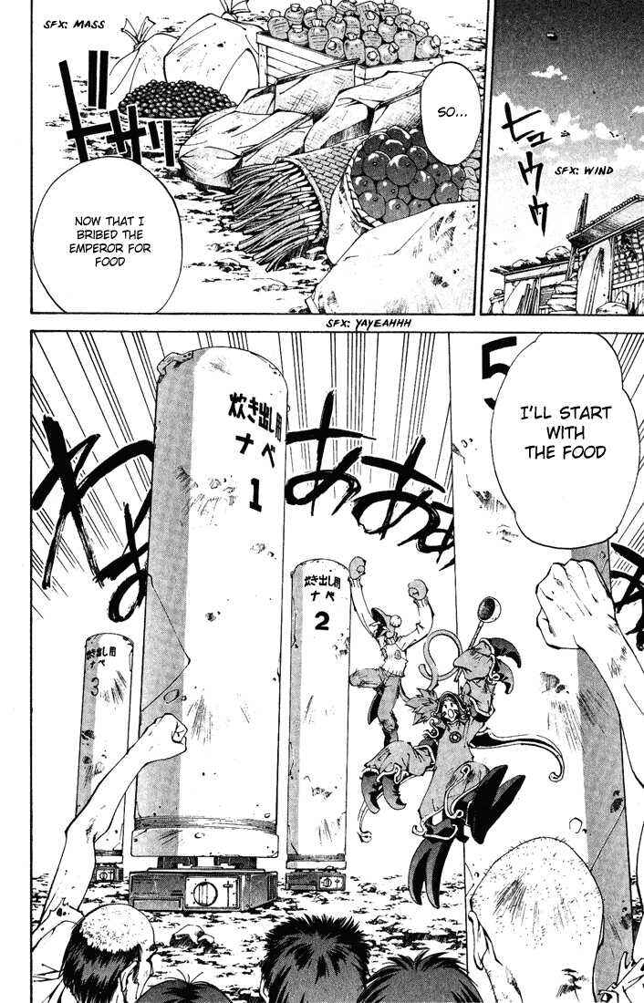 Page 20 Chapter 4 Dramatic Irony ~ Fujisaki Ryuu Tanpenshuu 2