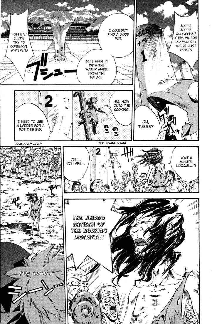 Page 21 Chapter 4 Dramatic Irony ~ Fujisaki Ryuu Tanpenshuu 2