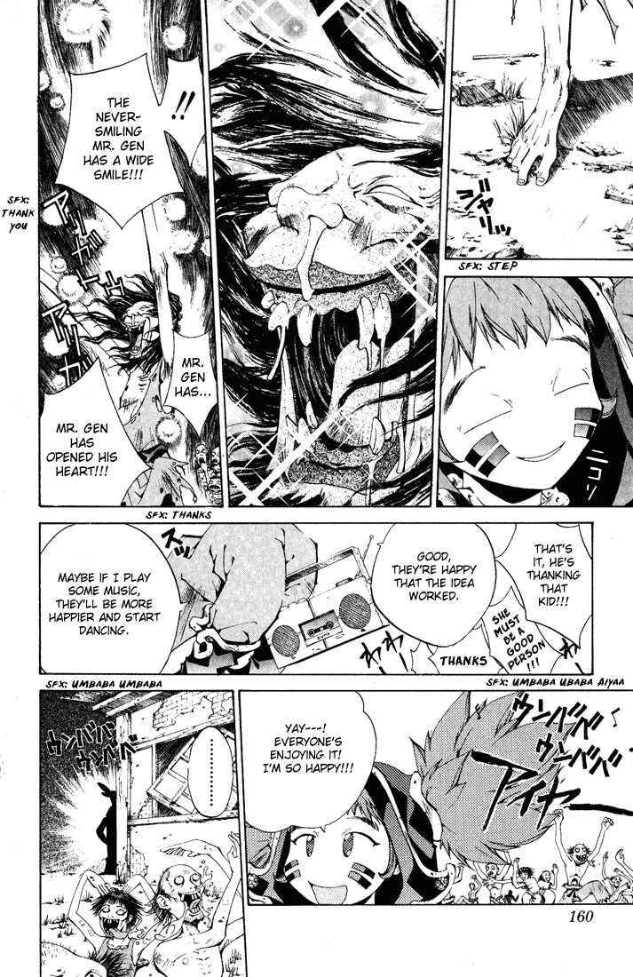 Page 22 Chapter 4 Dramatic Irony ~ Fujisaki Ryuu Tanpenshuu 2
