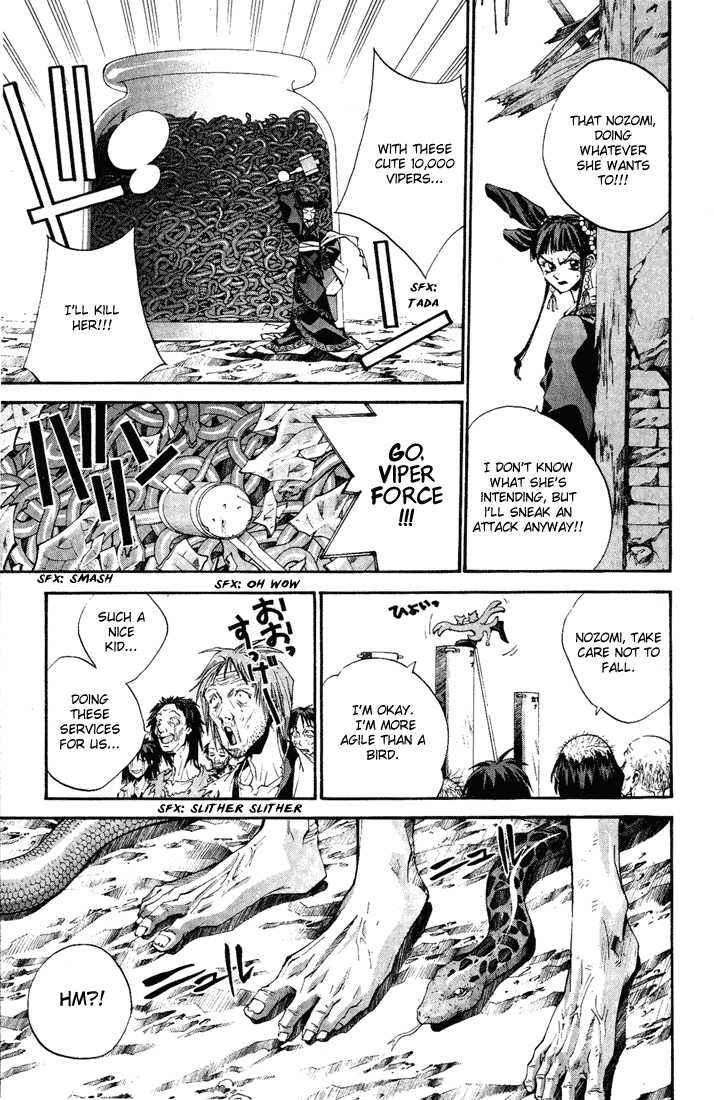 Page 23 Chapter 4 Dramatic Irony ~ Fujisaki Ryuu Tanpenshuu 2