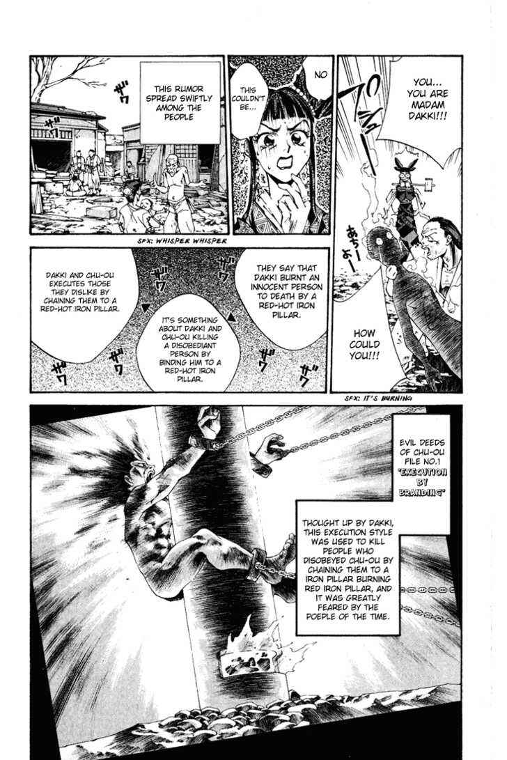 Page 26 Chapter 4 Dramatic Irony ~ Fujisaki Ryuu Tanpenshuu 2