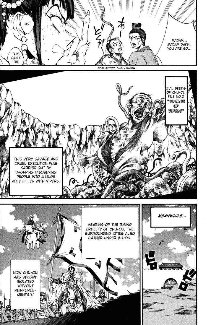 Page 31 Chapter 4 Dramatic Irony ~ Fujisaki Ryuu Tanpenshuu 2
