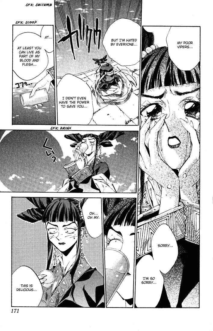 Page 33 Chapter 4 Dramatic Irony ~ Fujisaki Ryuu Tanpenshuu 2