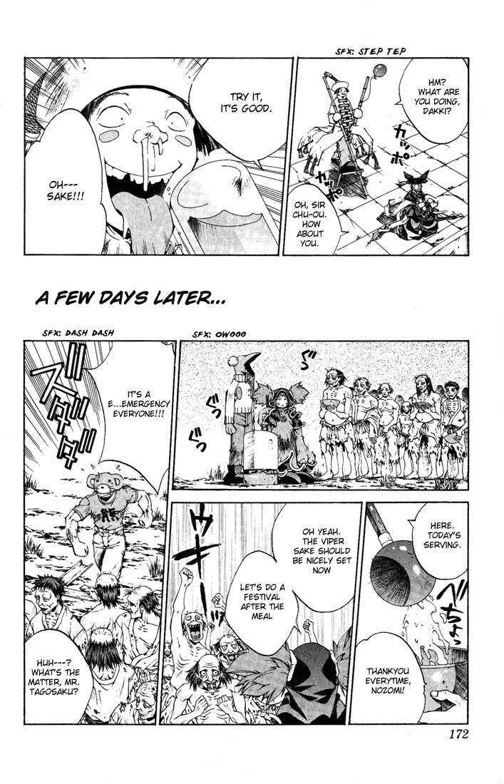 Page 34 Chapter 4 Dramatic Irony ~ Fujisaki Ryuu Tanpenshuu 2