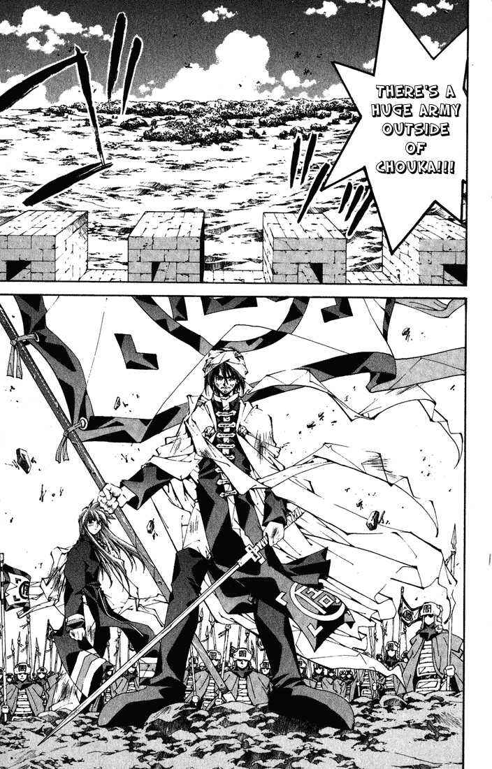 Page 35 Chapter 4 Dramatic Irony ~ Fujisaki Ryuu Tanpenshuu 2