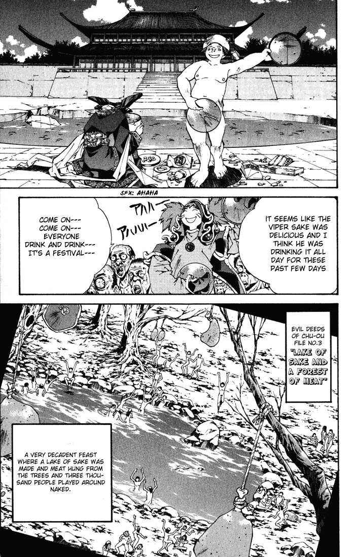 Page 37 Chapter 4 Dramatic Irony ~ Fujisaki Ryuu Tanpenshuu 2