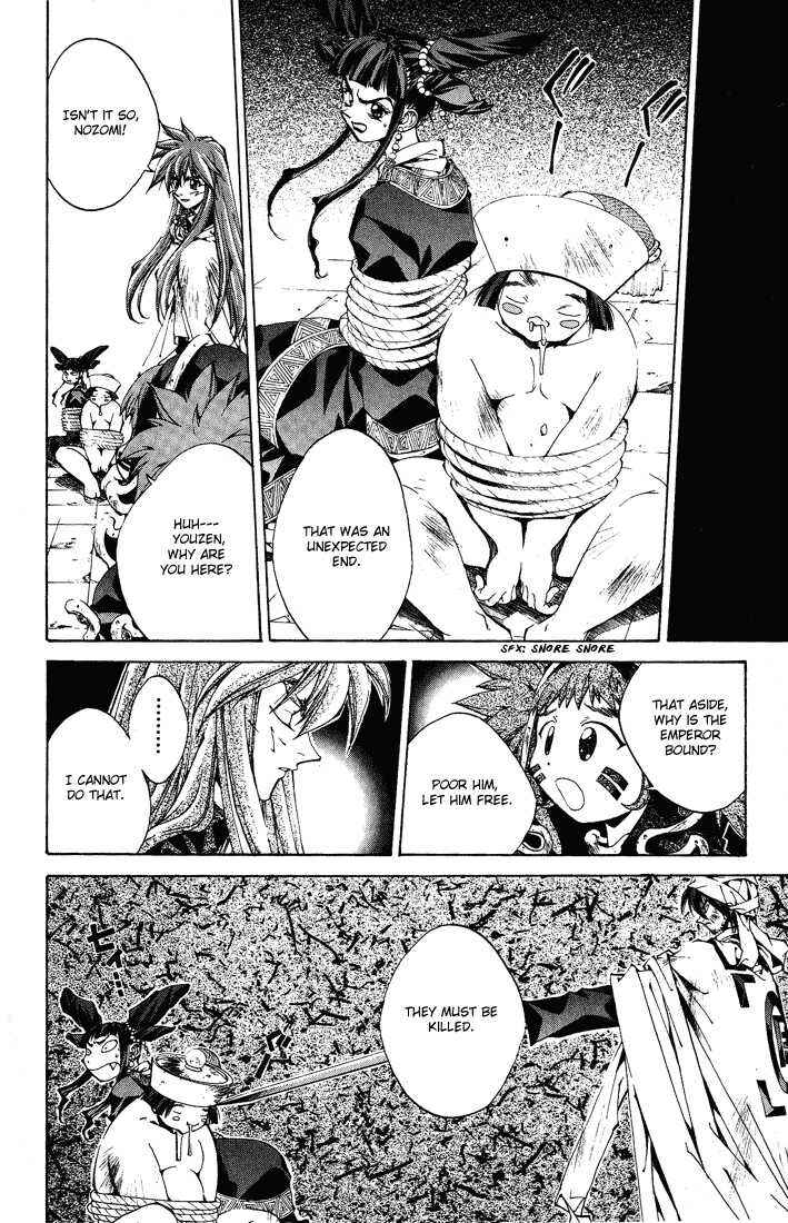Page 38 Chapter 4 Dramatic Irony ~ Fujisaki Ryuu Tanpenshuu 2