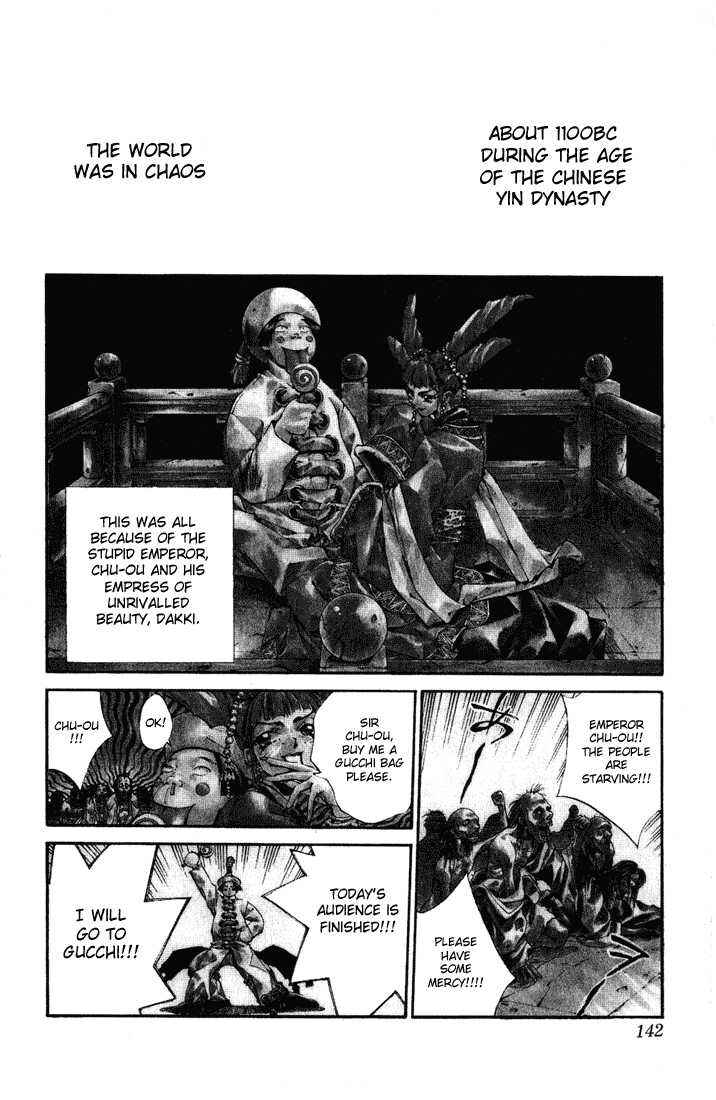 Page 4 Chapter 4 Dramatic Irony ~ Fujisaki Ryuu Tanpenshuu 2