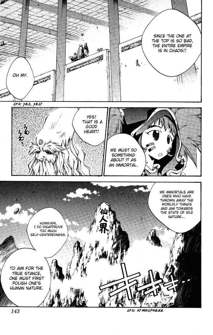 Page 5 Chapter 4 Dramatic Irony ~ Fujisaki Ryuu Tanpenshuu 2