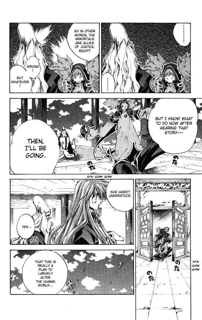 Page 6 Chapter 4 Dramatic Irony ~ Fujisaki Ryuu Tanpenshuu 2