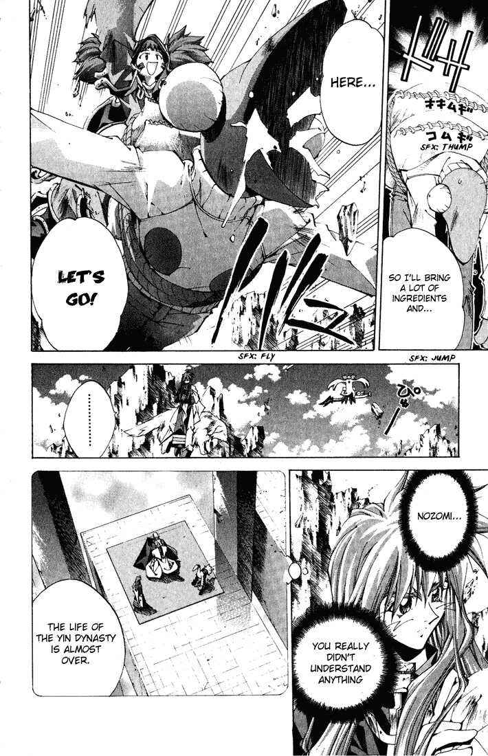 Page 8 Chapter 4 Dramatic Irony ~ Fujisaki Ryuu Tanpenshuu 2