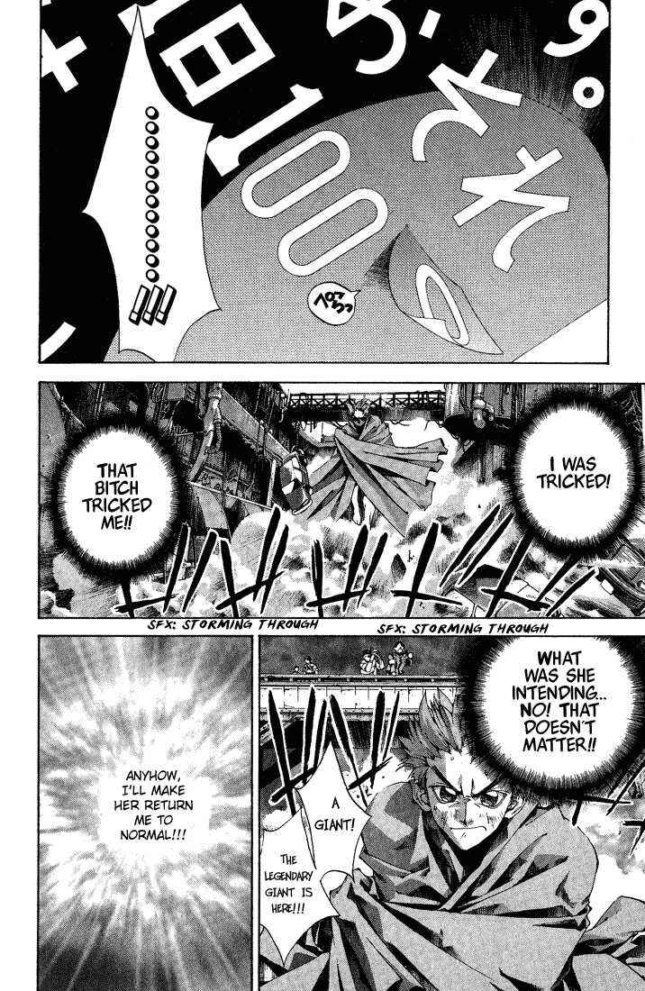 Page 18 Chapter 3 Dramatic Irony ~ Fujisaki Ryuu Tanpenshuu 2