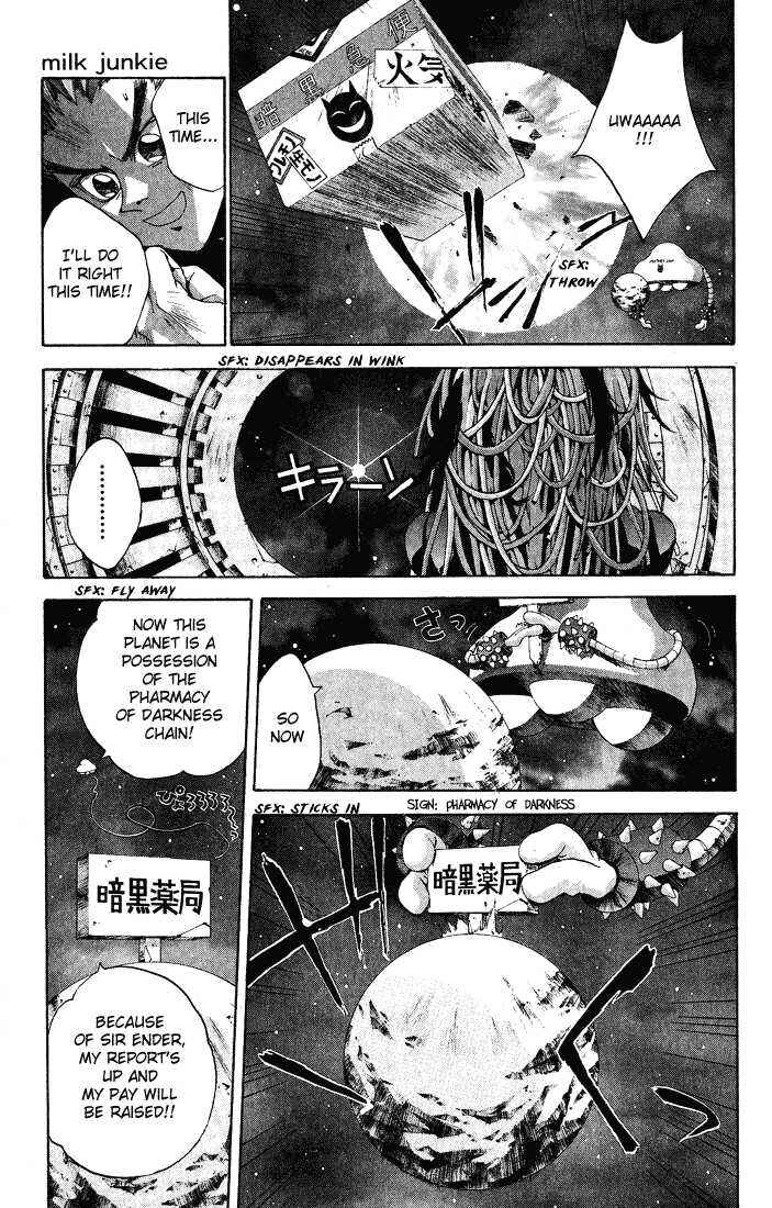 Page 29 Chapter 3 Dramatic Irony ~ Fujisaki Ryuu Tanpenshuu 2