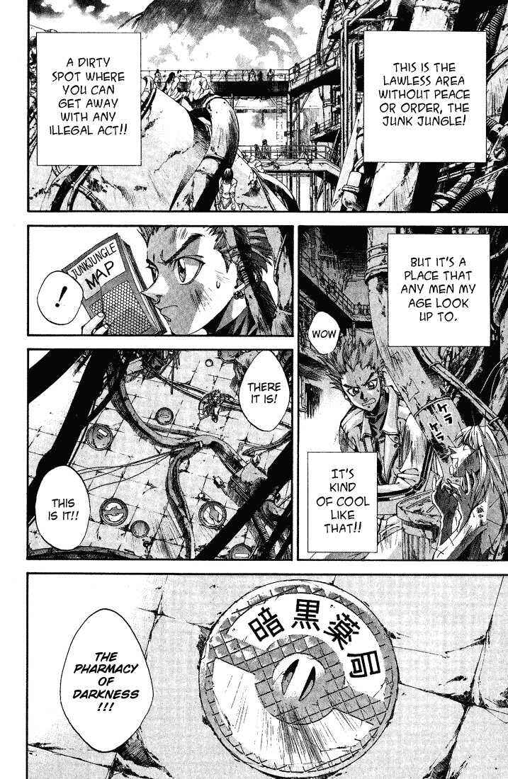 Page 4 Chapter 3 Dramatic Irony ~ Fujisaki Ryuu Tanpenshuu 2