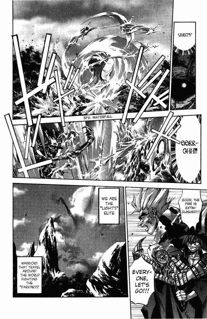 Page 13 Chapter 1 Dramatic Irony ~ Fujisaki Ryuu Tanpenshuu 2