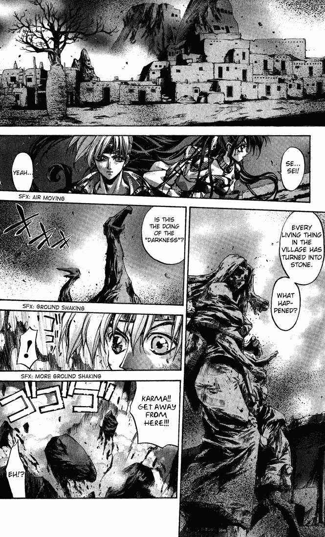 Page 17 Chapter 1 Dramatic Irony ~ Fujisaki Ryuu Tanpenshuu 2