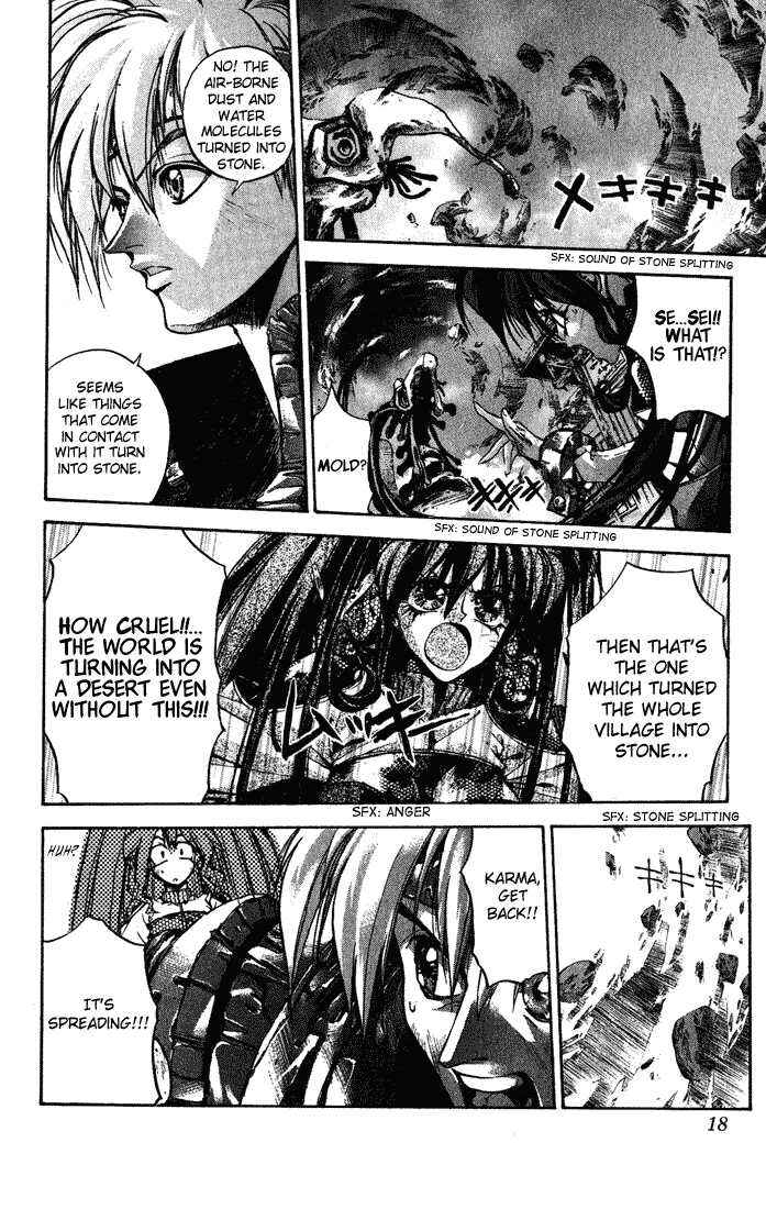 Page 19 Chapter 1 Dramatic Irony ~ Fujisaki Ryuu Tanpenshuu 2