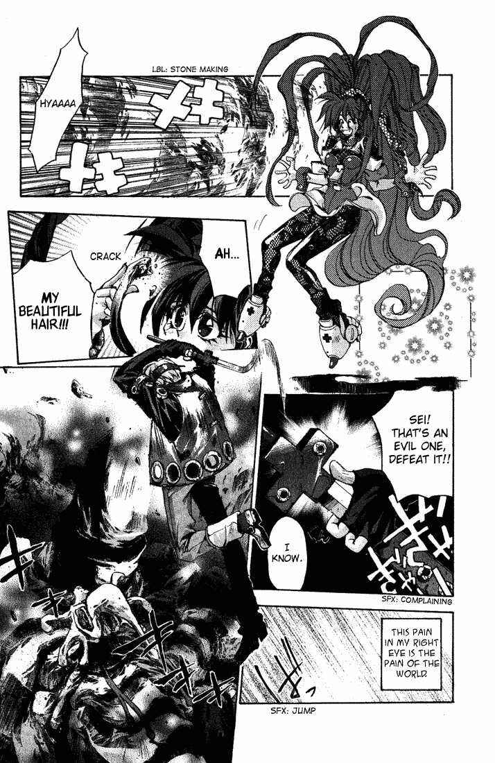 Page 20 Chapter 1 Dramatic Irony ~ Fujisaki Ryuu Tanpenshuu 2