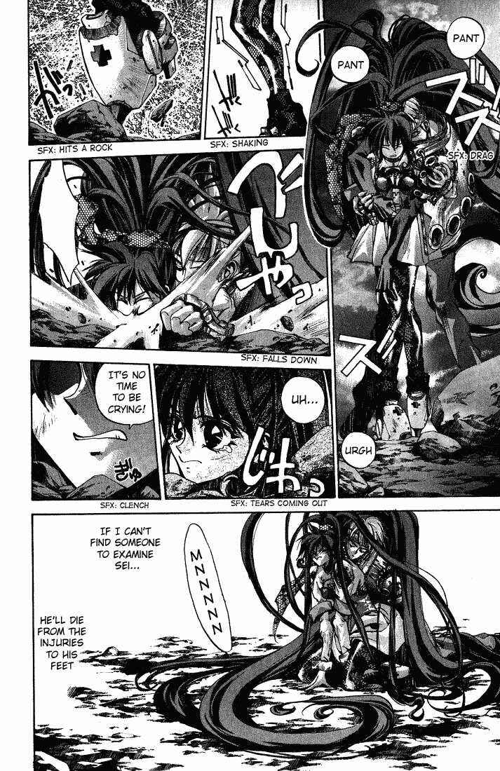 Page 25 Chapter 1 Dramatic Irony ~ Fujisaki Ryuu Tanpenshuu 2