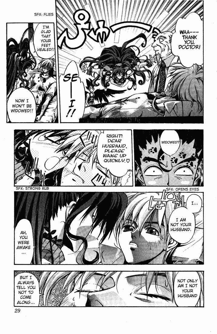 Page 30 Chapter 1 Dramatic Irony ~ Fujisaki Ryuu Tanpenshuu 2