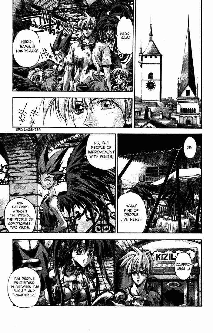 Page 32 Chapter 1 Dramatic Irony ~ Fujisaki Ryuu Tanpenshuu 2