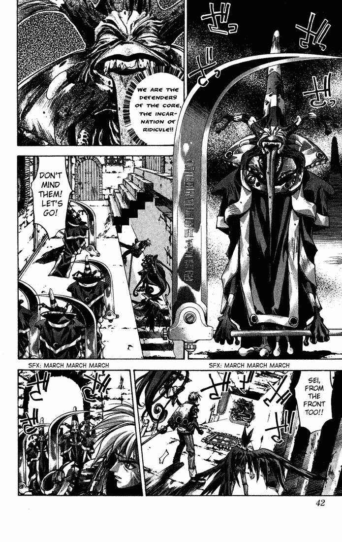 Page 43 Chapter 1 Dramatic Irony ~ Fujisaki Ryuu Tanpenshuu 2