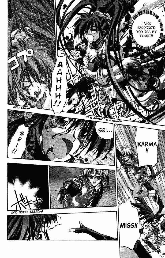 Page 52 Chapter 1 Dramatic Irony ~ Fujisaki Ryuu Tanpenshuu 2